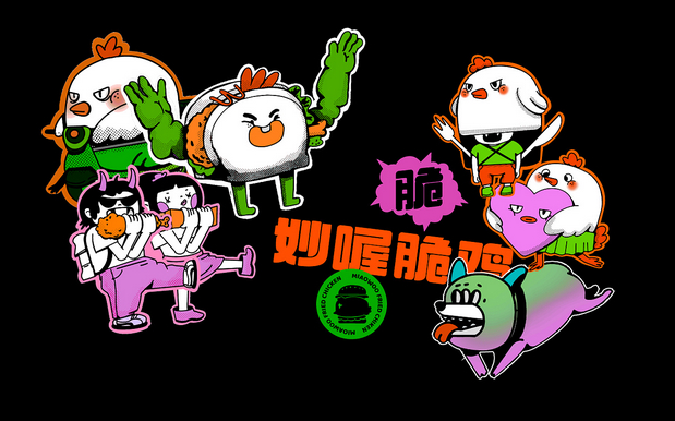 妙喔脆鸡|炸鸡汉堡品牌设计