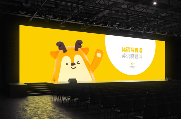 优硕英语品牌设计