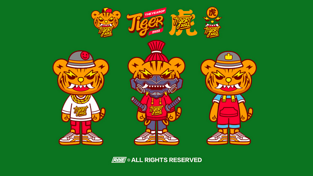 虎年大运X驱邪避灾