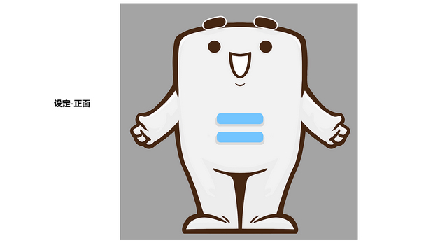 中国建筑西南设计研究院IP