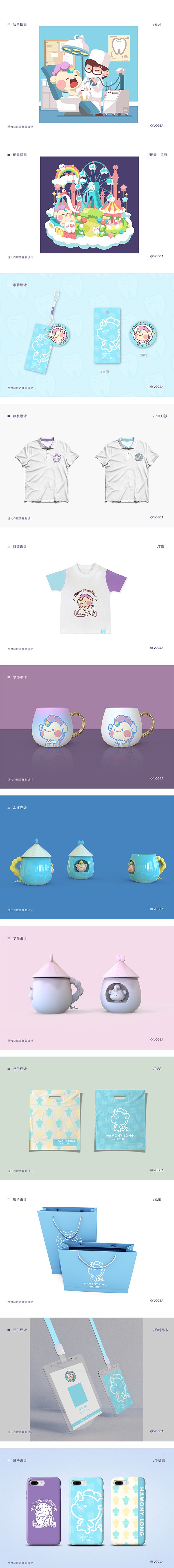 恒伦口腔吉祥物形象设计