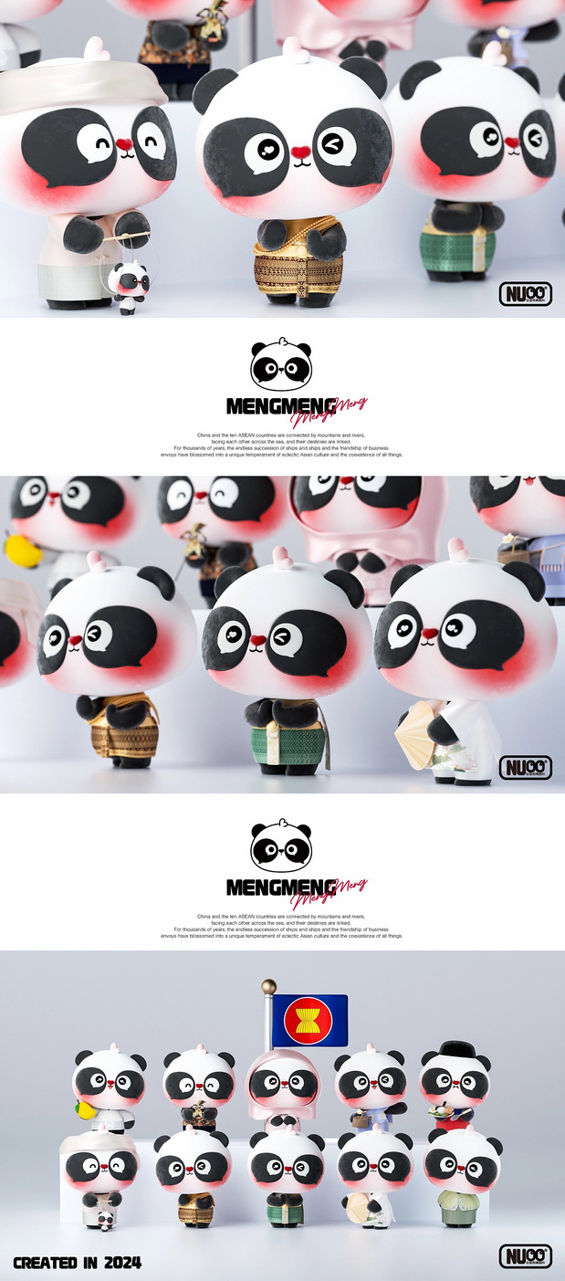 中国·东盟中心IP形象熊萌萌