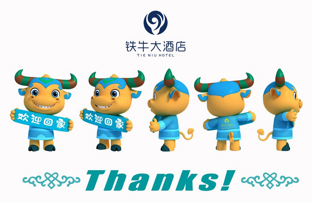 酒店IP形象牛壮壮