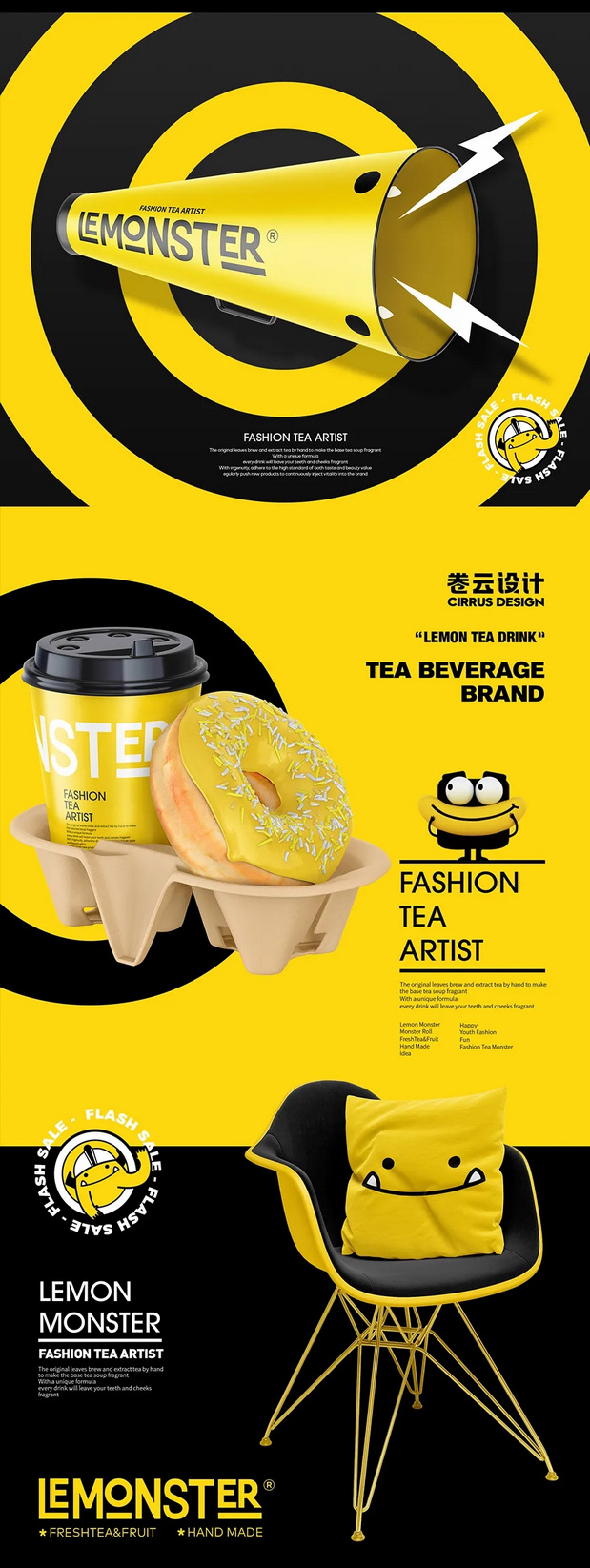 IP形象设计｜柠檬兽茶饮IP