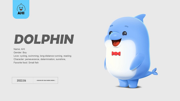 海豚Ahi品牌IP形象设计