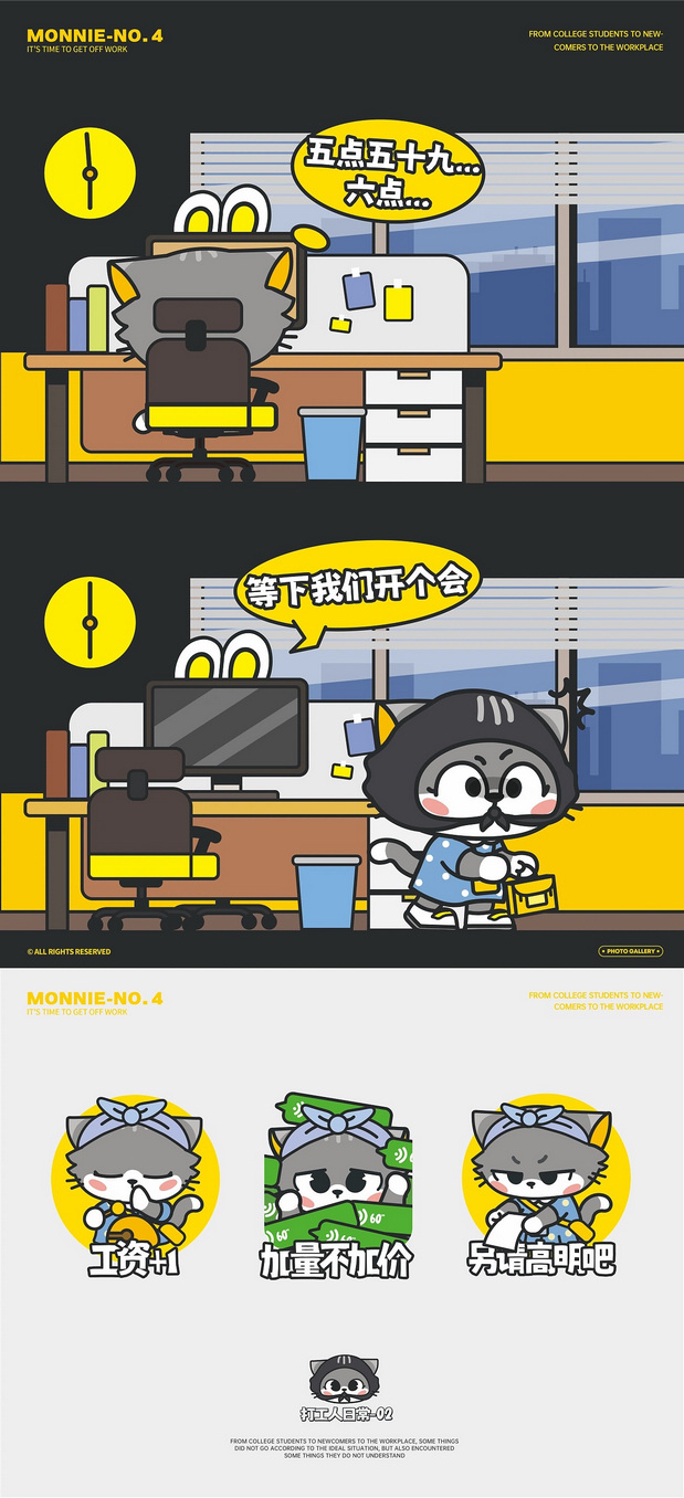 【Monnie 咪奈】| 猫猫我啊