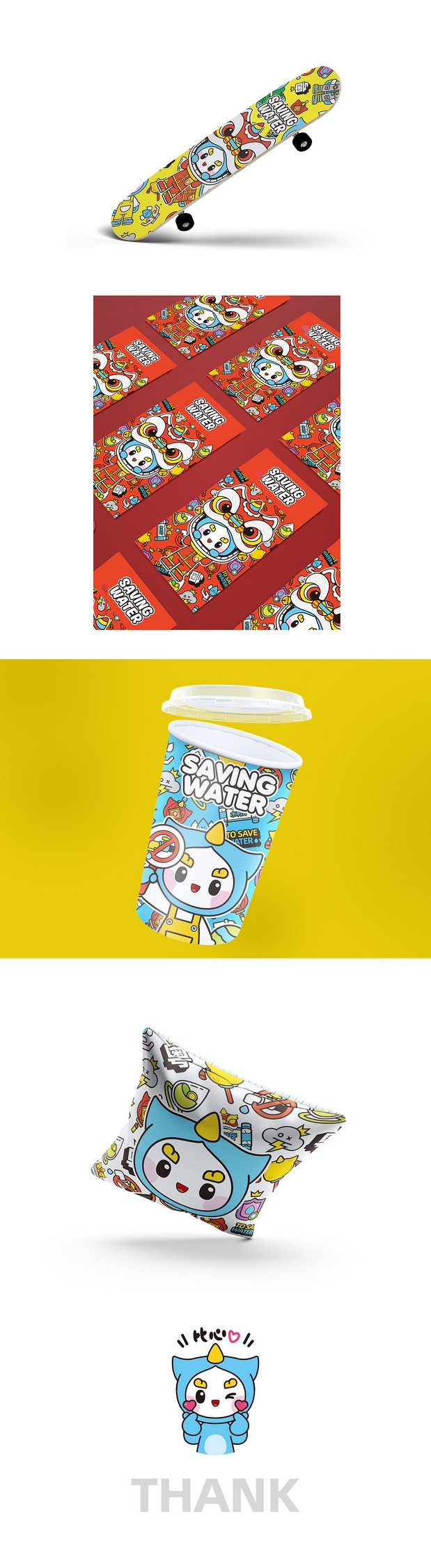 粤粤 | 节水IP形象