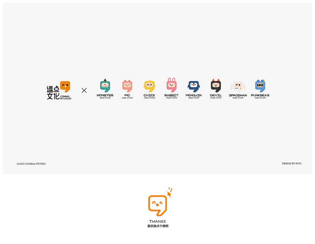 COMMA STUDIO LOGO VI