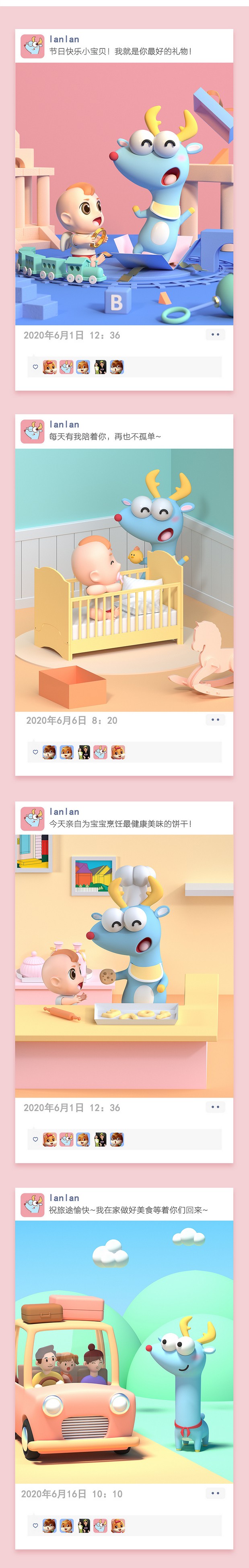 IP形象——小鹿蓝蓝