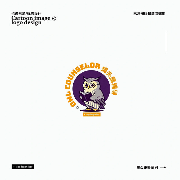 LOGO·吉祥物·卡通