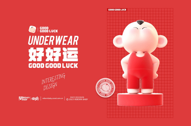 IP-我的本命好好运