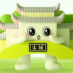 2025年度|潮玩IP设计合集 /><img fetchpriority=