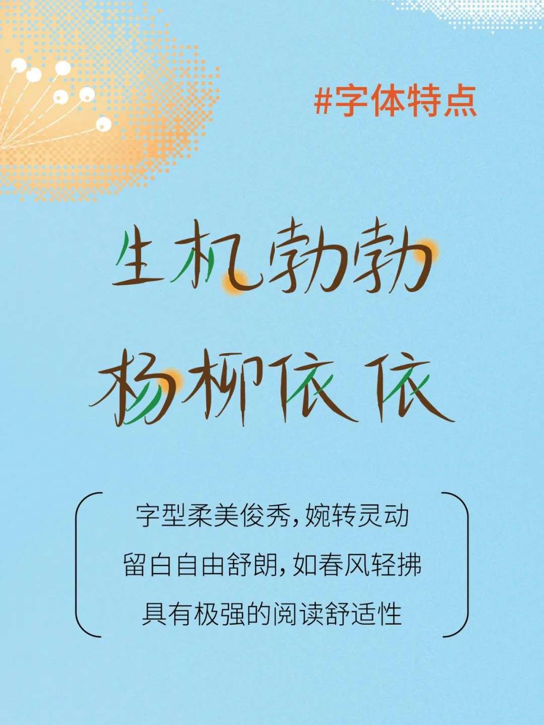 香蕉闻雪灵感体