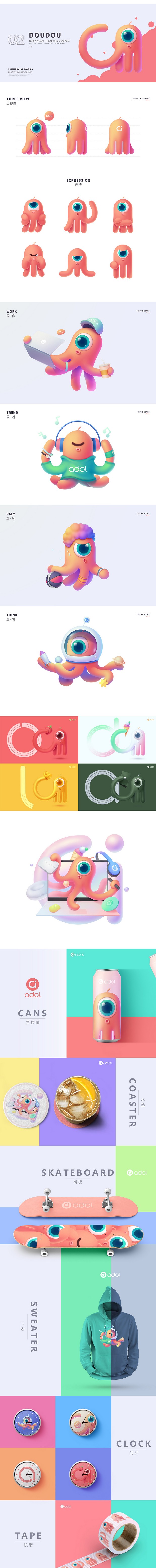 2020年IP形象作品回顾