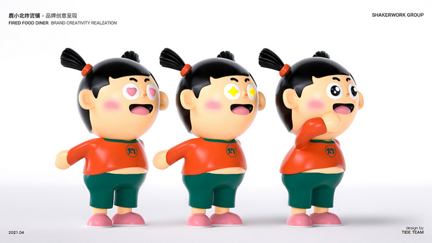 鹿小北炸货铺 品牌创意呈现