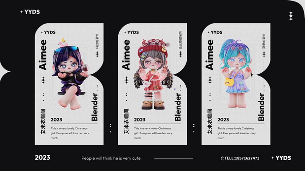 3D吉祥物：Aimee提前来过圣诞啦