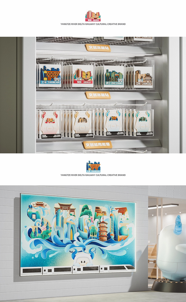 3D吉祥物：上海铁路牛轰轰