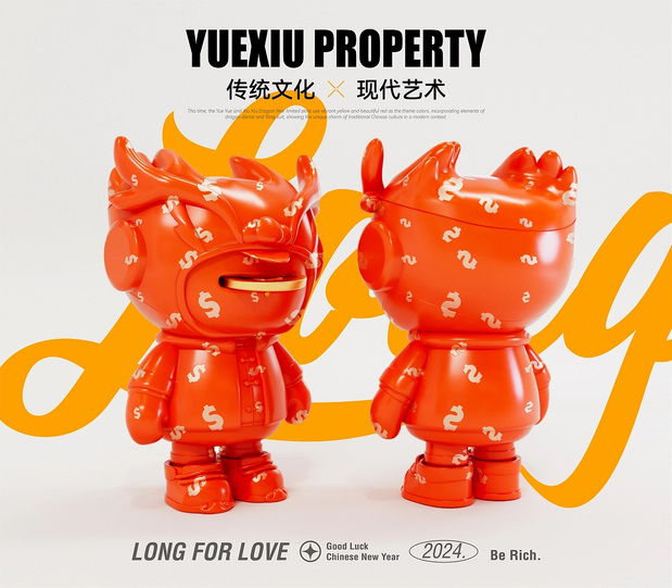 3D吉祥物：越秀地产龙年IP衍生形象