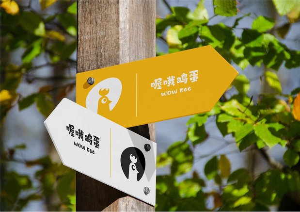 喔哦鸡蛋VI手册