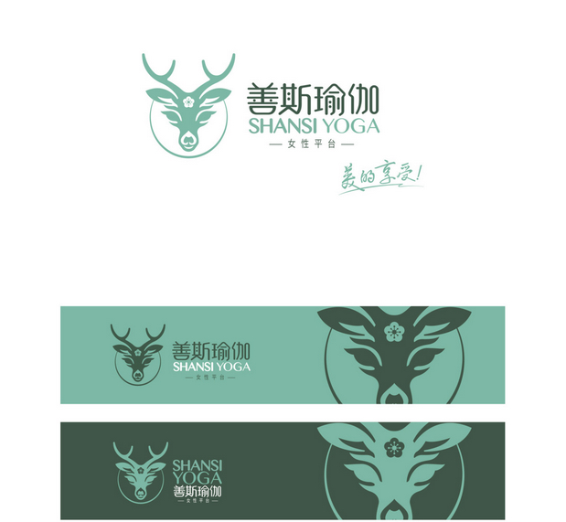 善斯瑜伽品牌升级