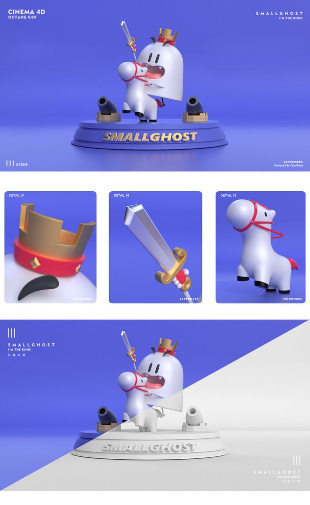 3D吉祥物：鬼零零I’m happy,youHappy