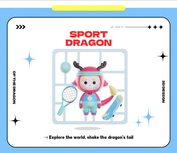 兴兴龙IP吉祥物-第一弹