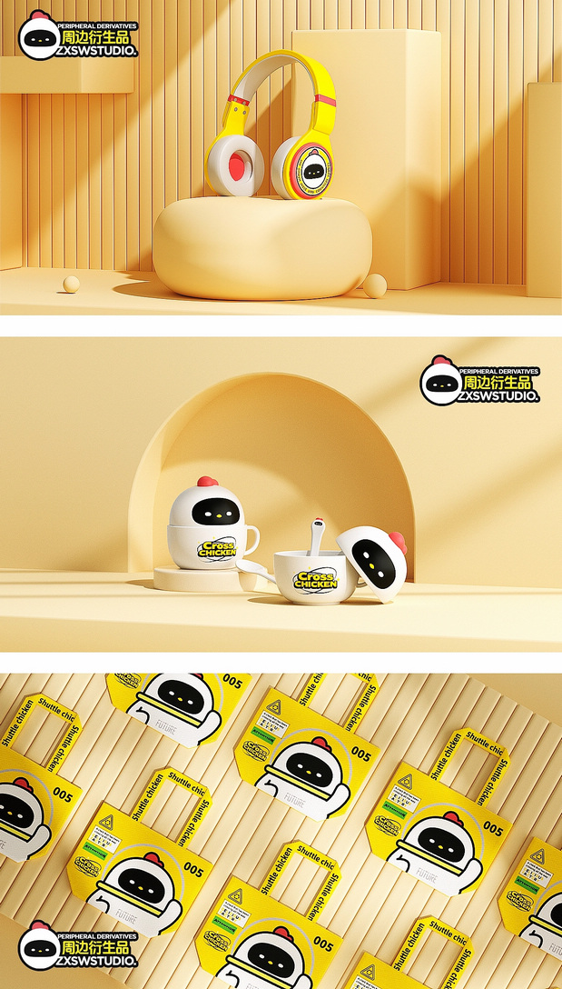 3D吉祥物：穿梭鸡IP形象