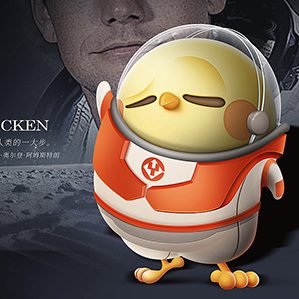 黄太鸡——我想成为你 /><img fetchpriority=