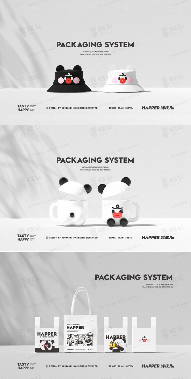 零食IP品牌全案-潮玩IP