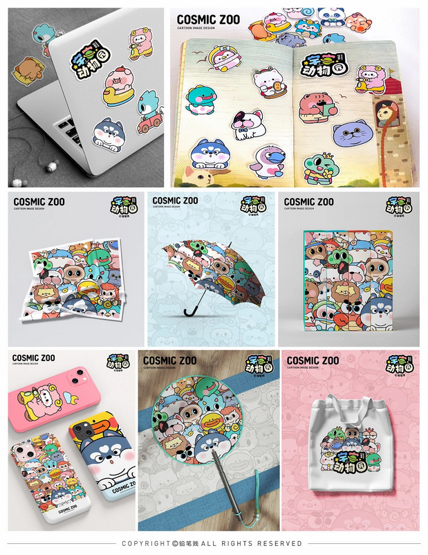 宇宙动物园系列IP 37-72