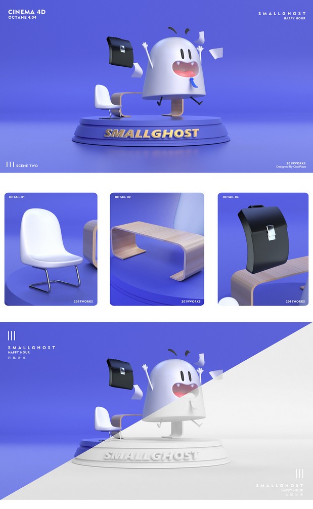 3D吉祥物：鬼零零I’m happy,youHappy