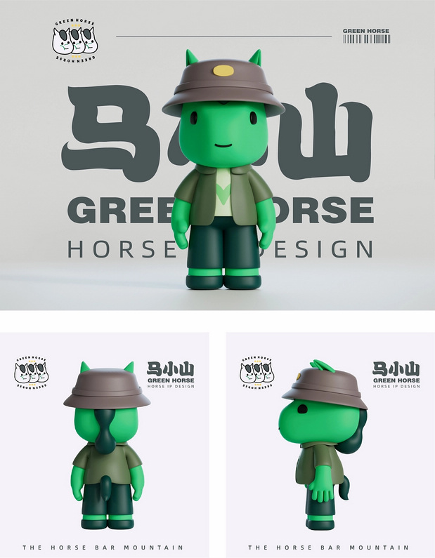 长沙马栏山视频文创园