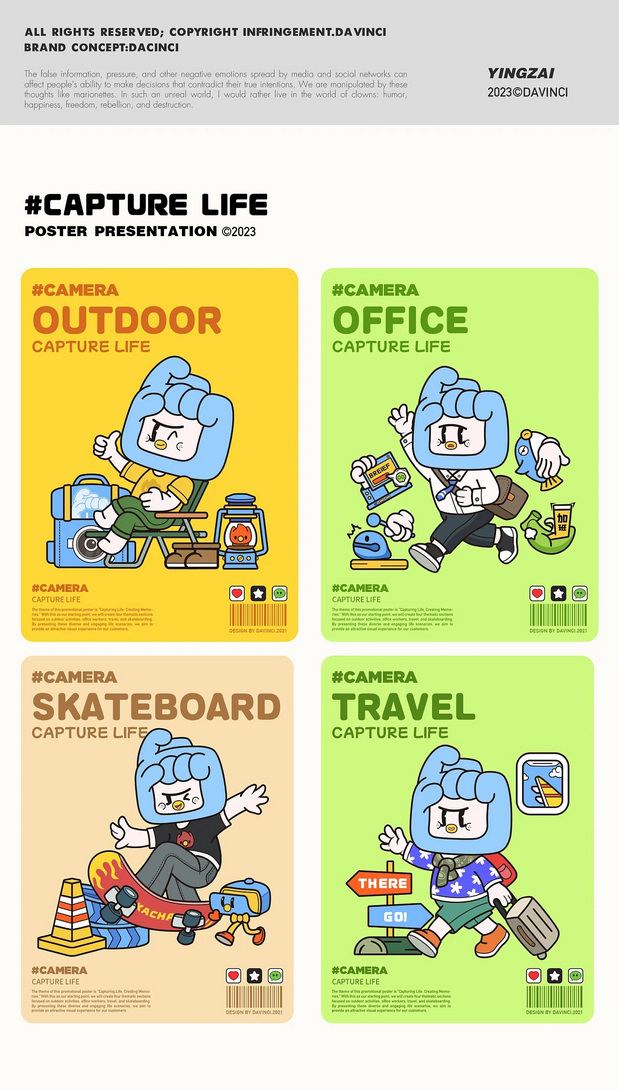 影仔|相机品牌IP形象设计