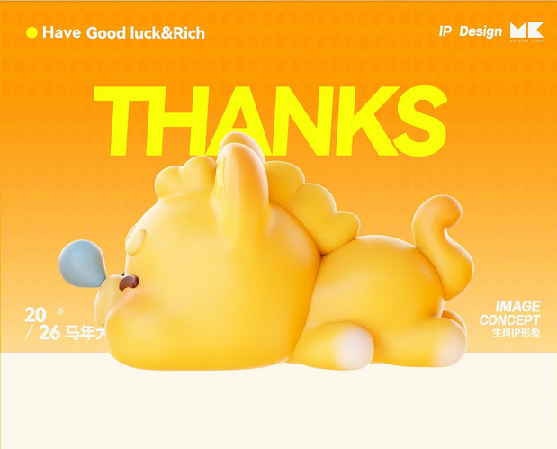 小财马dodo马年IP形象美陈周边