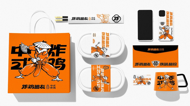 炸鸡盟友|古法炸鸡创新品牌全案