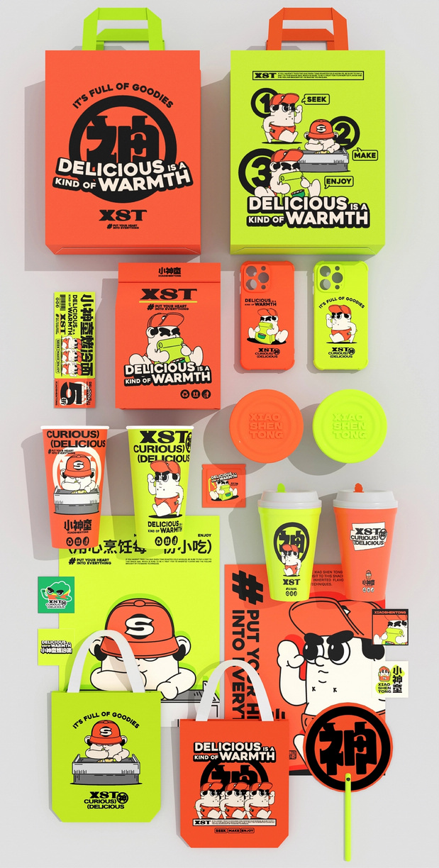 小神童路边小吃 地摊品牌新思路