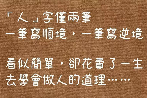 清松手写体1