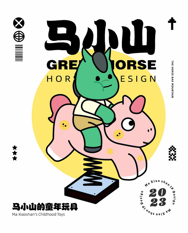 长沙马栏山视频文创园