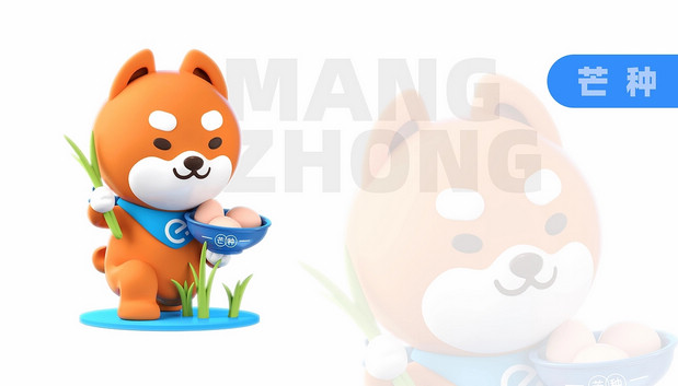 饿了么IP升级+延展:饿小宝