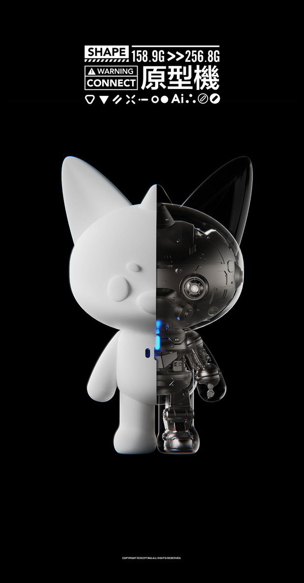 DEEPTING-IP系列第三弹