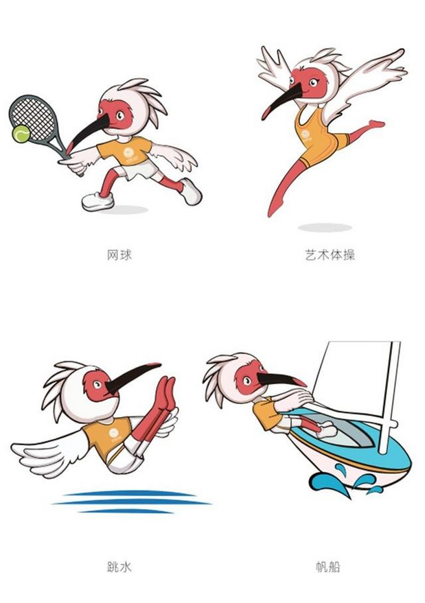 十四届运动会竞赛项目吉祥物