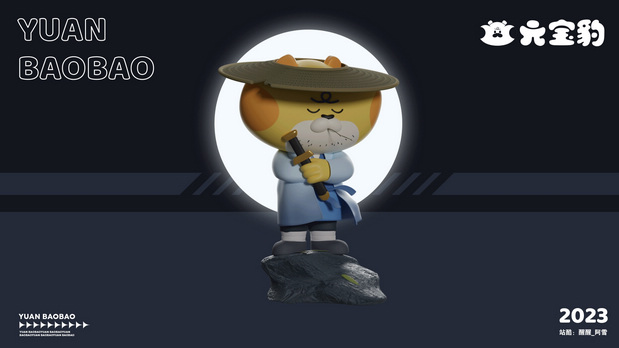 元宝豹IP设计&表情包设计