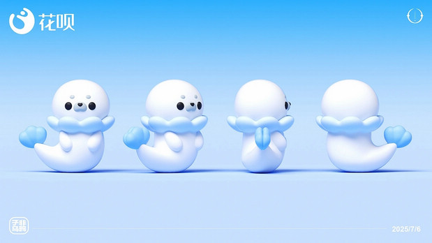 花呗IP设计（落选版）