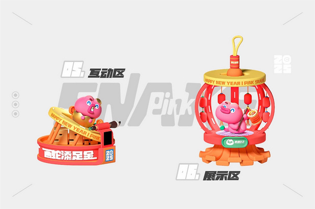 小粉十二 | 蛇年IP形象设计