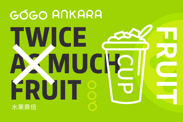 果汁品牌VI设计