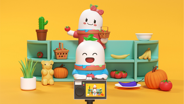 2020全球乡村产业生态大会IP