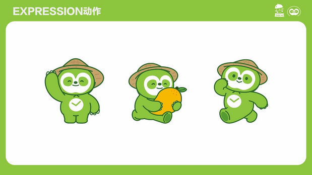 别样果果IP形象设计