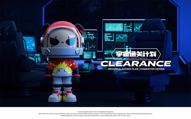 3D吉祥物：宇宙熊猫人