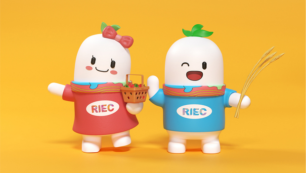 2020全球乡村产业生态大会IP