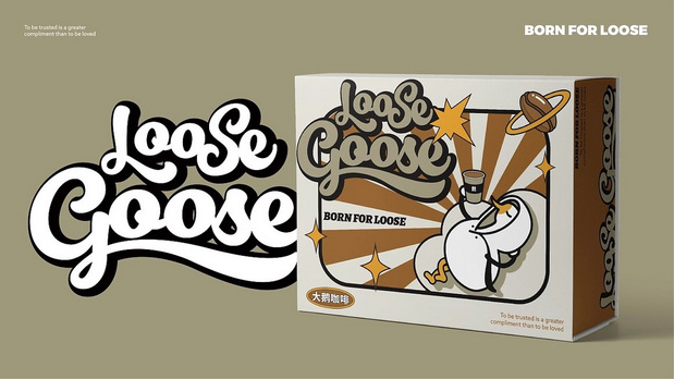 LOOSE GOOSE大鹅咖啡品牌